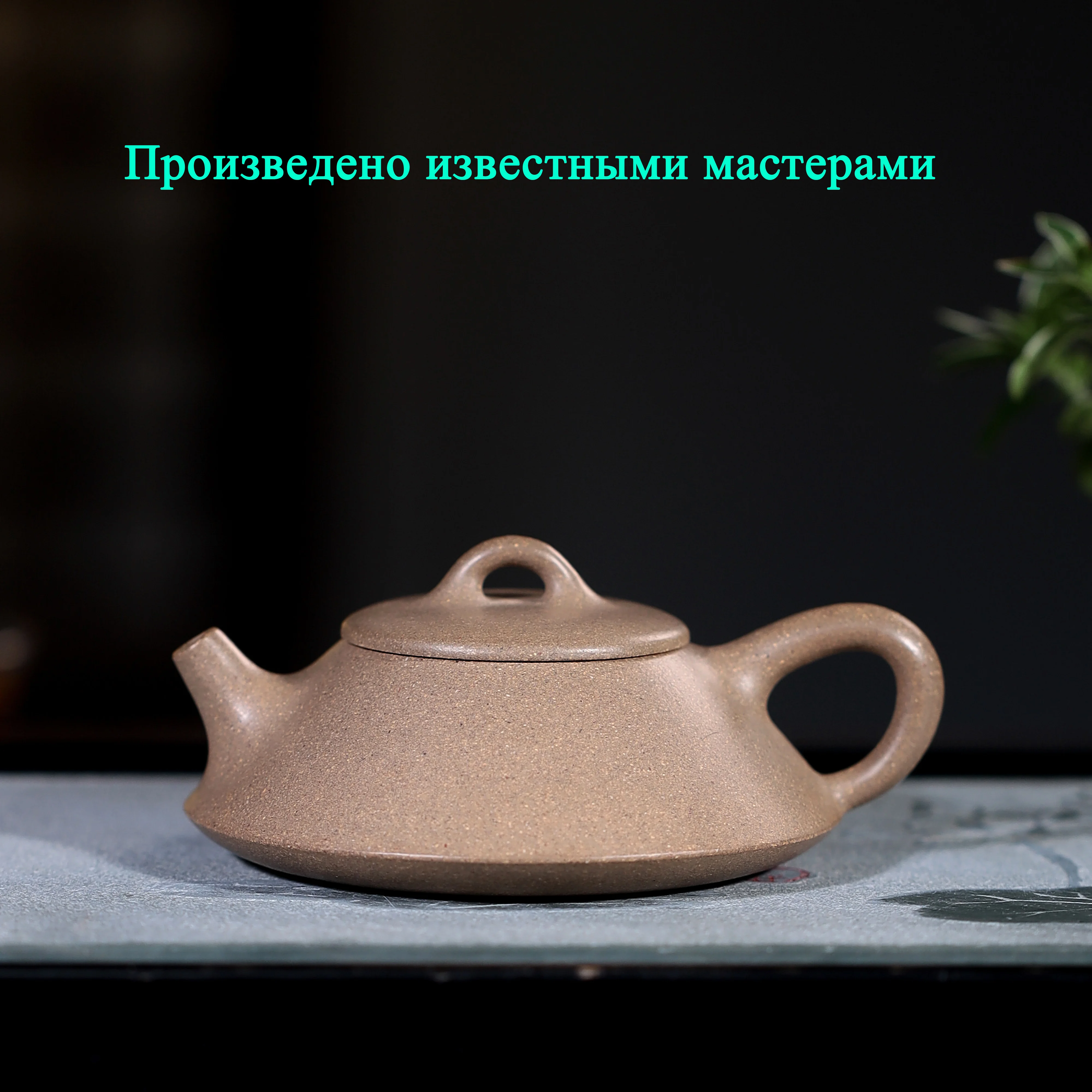 

заварник для чая гунфу заварной чайник заварочный заварки чая исинский чайник набор чайный сервиз