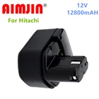 Аккумуляторная батарея 12 В, 12,8 Ач, для Hitachi EB1214S DS12DVF3, Ni-CD