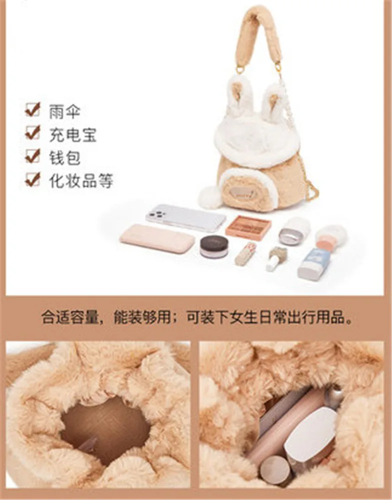 Милая сумка-мешок с кроликом для женщин саквояж кросс-боди JK плюшевая