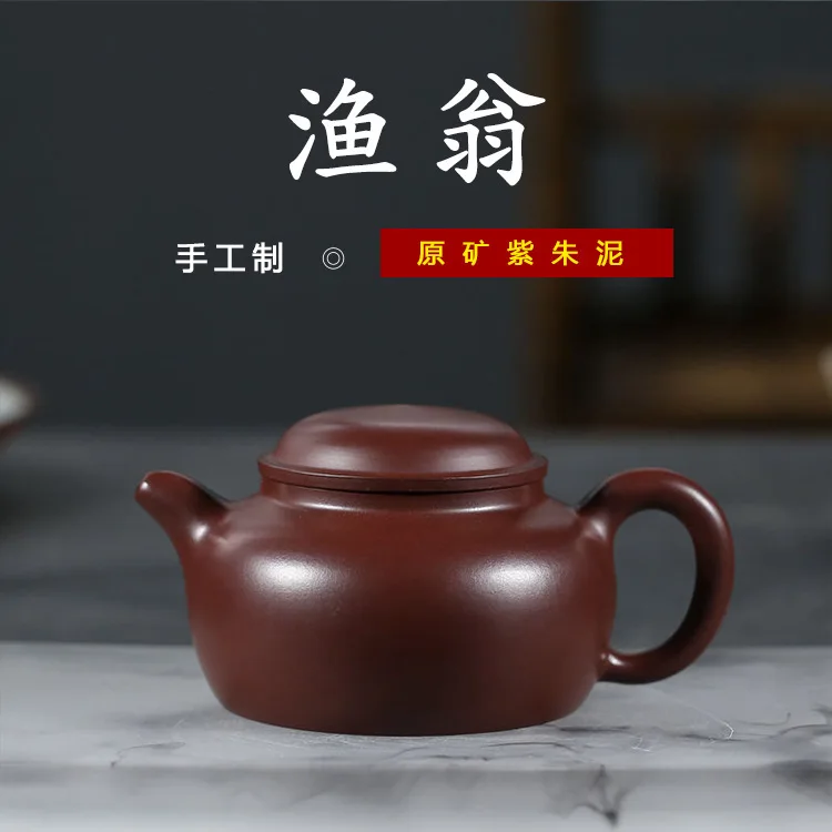 wholesale recommended pure manual yixing undressed ore purple clay teapot zhu customize tea from the teapot