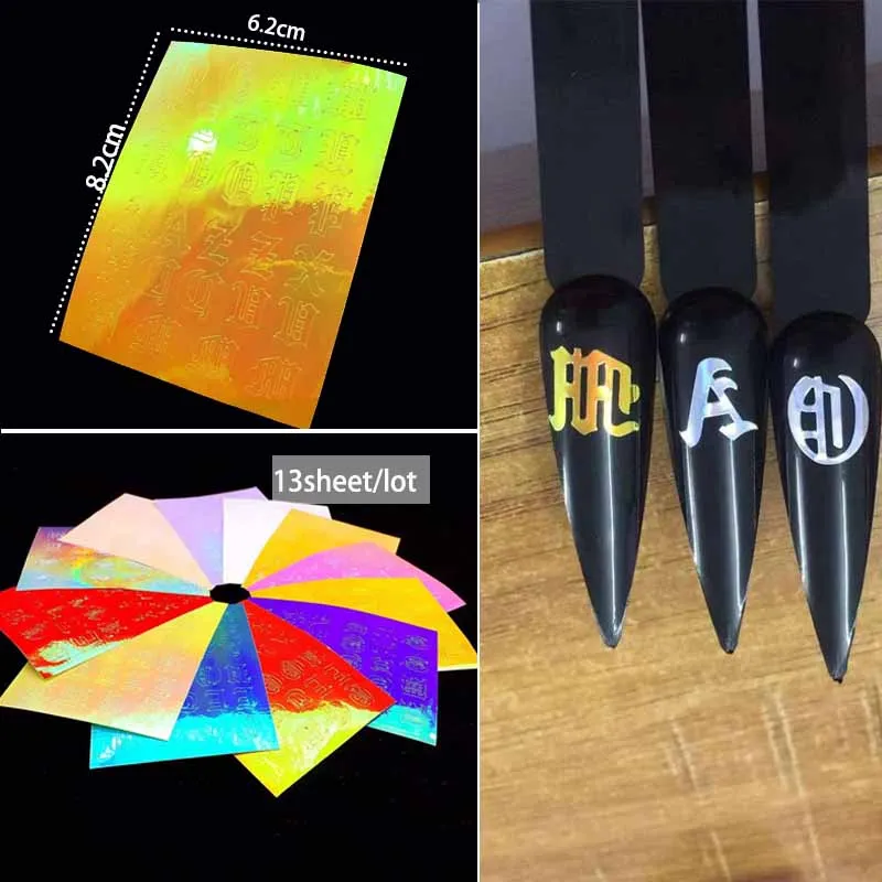 Голографический Алфавит стикер для ногтей 26 букв дизайн DIY лента светоотражающая