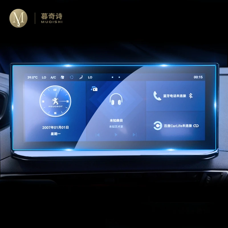 

For Peugeot 4008 2021-2022 Car GPS navigation film LCD screen Tempered glass protective film Anti-scratch Accessories Refit