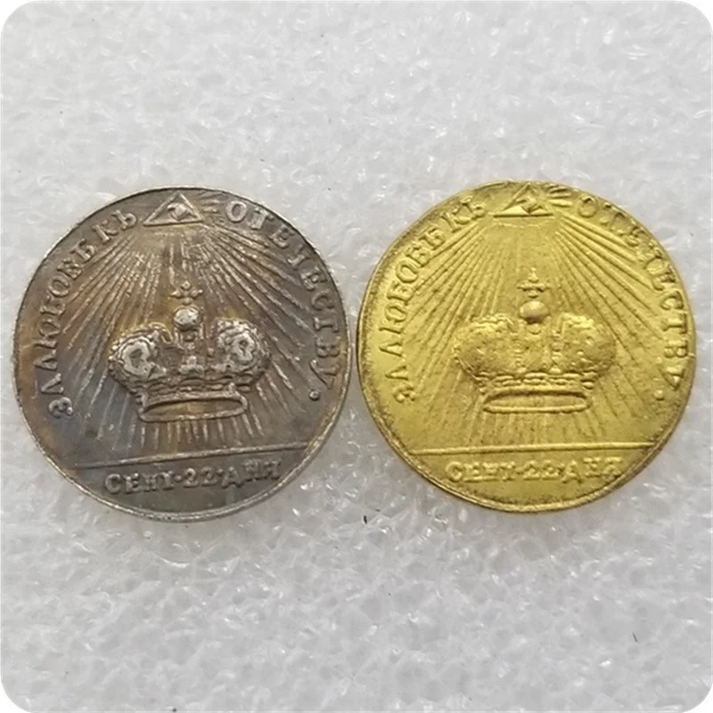 

Russia 1762 Brass Silver Plated Commemorative Collectible Coin Gift Lucky Challenge Coin