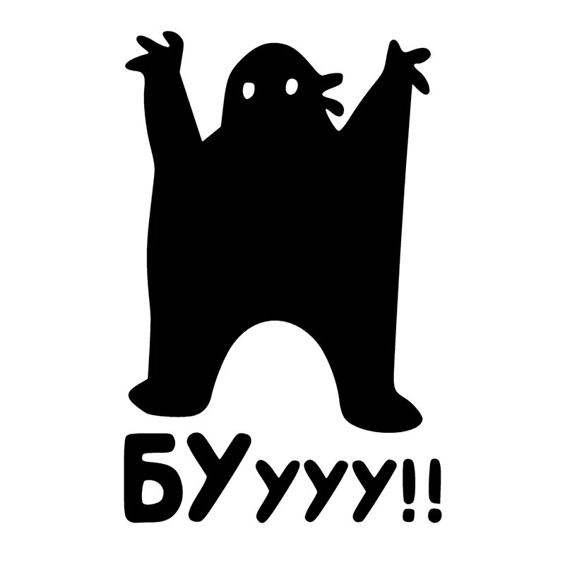 

40443# 15x23 cm Die-Cut Vinyl Decal Car BUUUU Car Sticker Waterproof Auto Decors on Car Body Bumper Rear Window