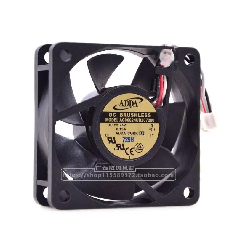 ag06024ub207200 24v