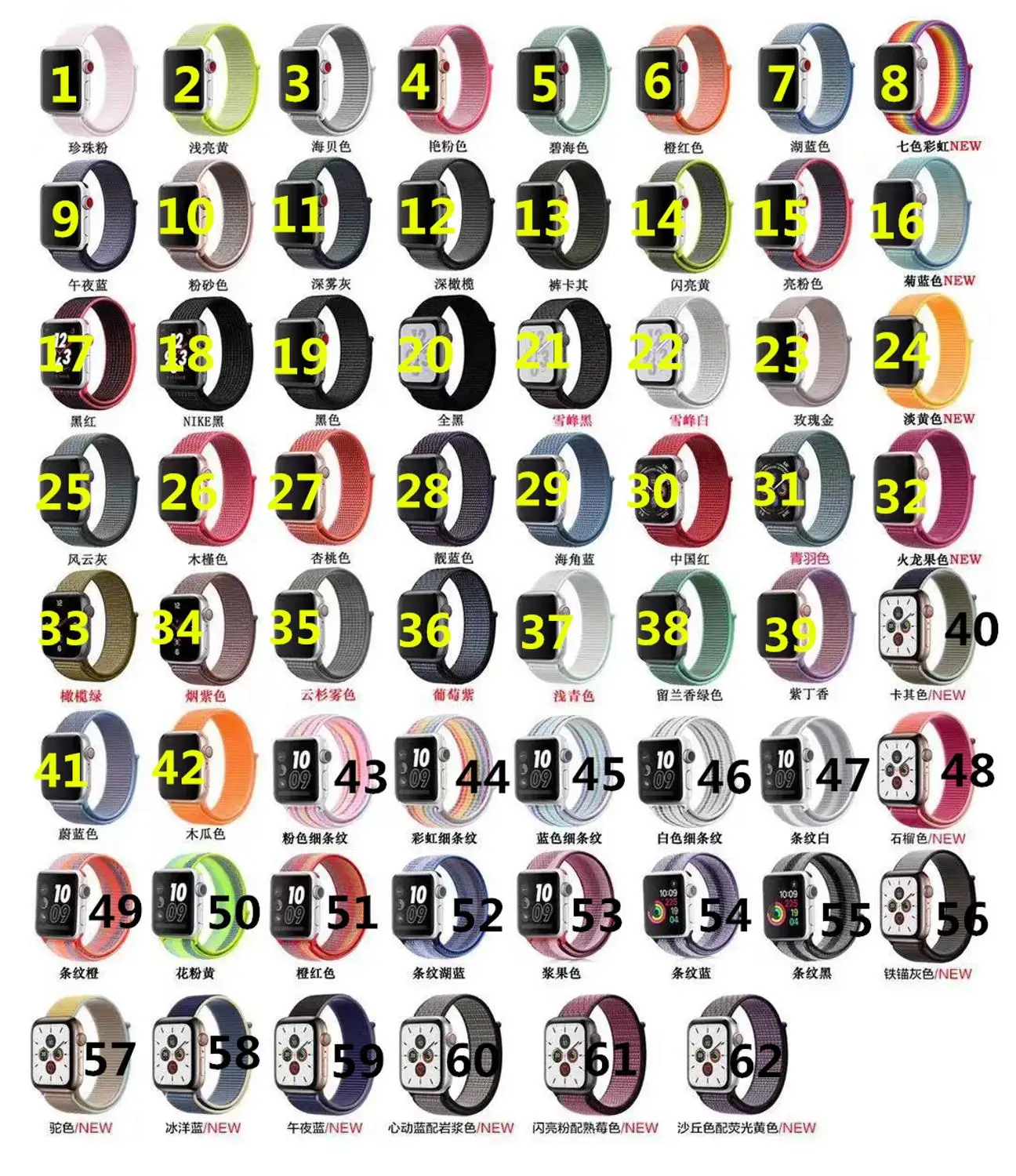 Новинка 2020 73 цвета спортивный нейлоновый ремешок для часов Apple Watch iWatch серия 4 3 2 1