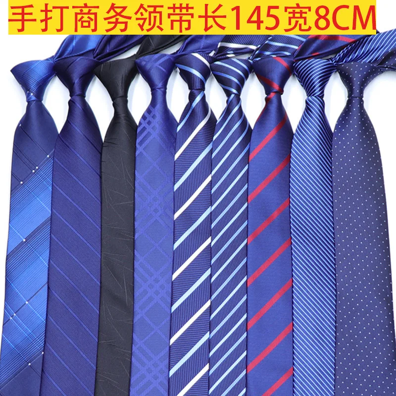 Галстук мужской деловой 8 см Свадебный галстук для профессионального