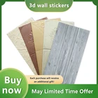 Новый дизайн 3D наклейки на стены украшения дома обои водостойкие самоклеющиеся панели обои спальня стены домашний декор
