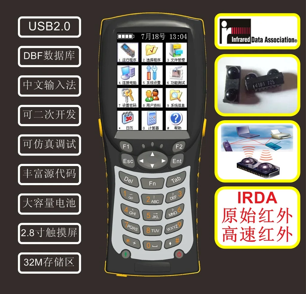 

CL998E3 вторичная разработка, ручной коллектор данных IRDA, оригинальный инфракрасный компьютер, инфракрасный