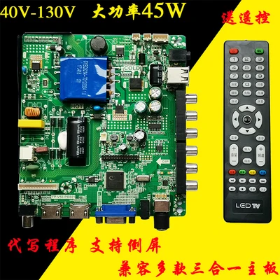 Model 1 Материнская плата TP. V56.PB801 TP. VST59S. PB801/PB716/PB813/P78/P89/818/PC1 - Цвет: Model 1