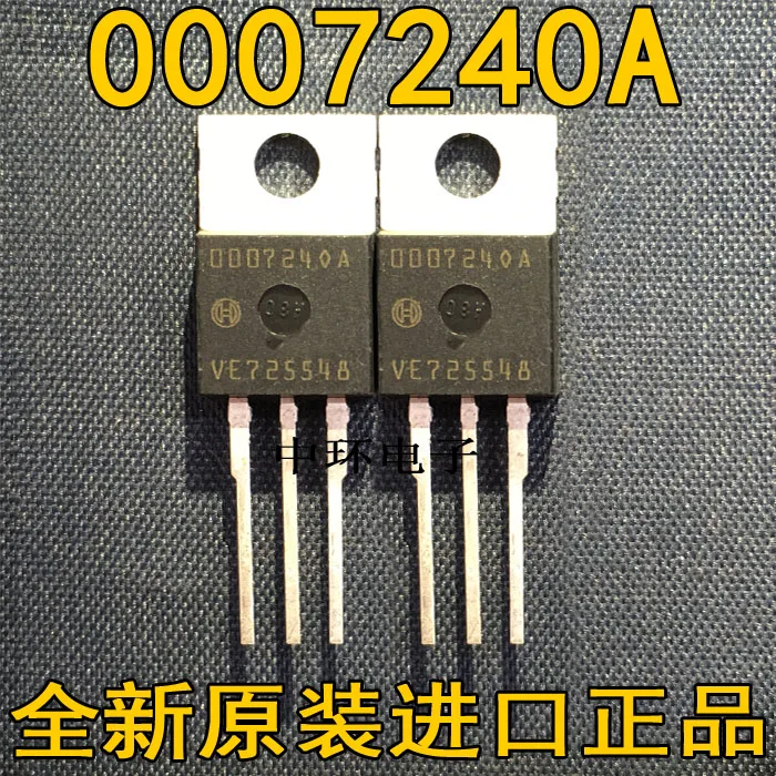10 шт./лот 000724CF OOO724CF TO 220x m y| |