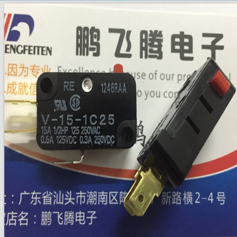 Импортный японский Микропереключатель с кнопкой сброса хода 15А 1 шт. |