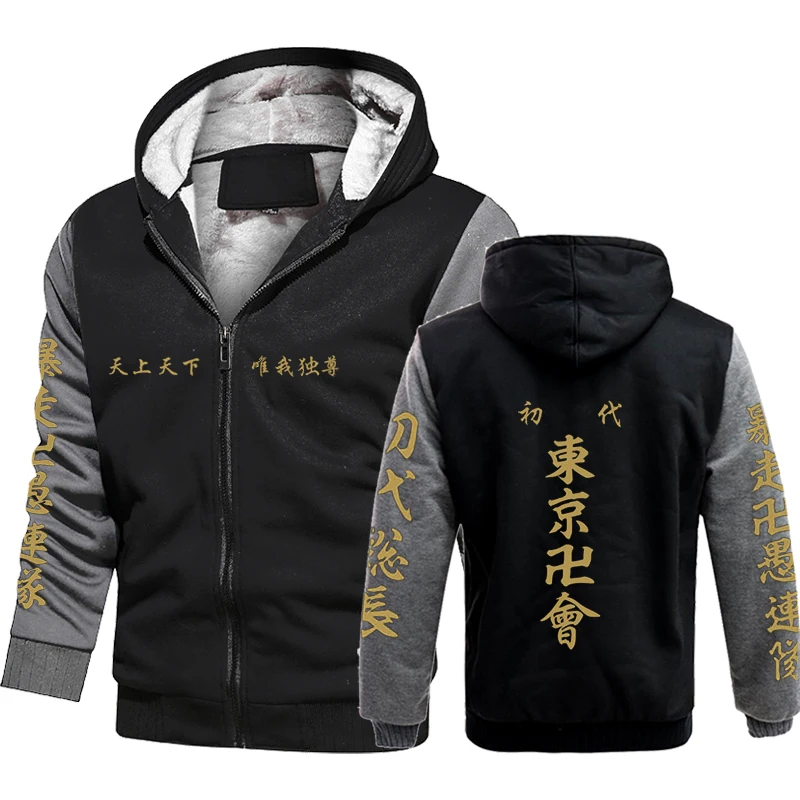Новинка 2021 зимняя мужская куртка с рисунком аниме Токийский Мстители