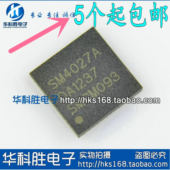 1 шт./SM4027A QFN