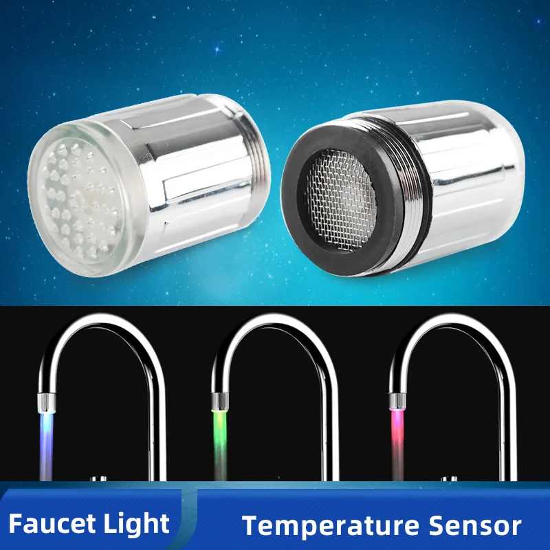 Светодиодный смеситель OK-B светильник для водопроводного крана датчик