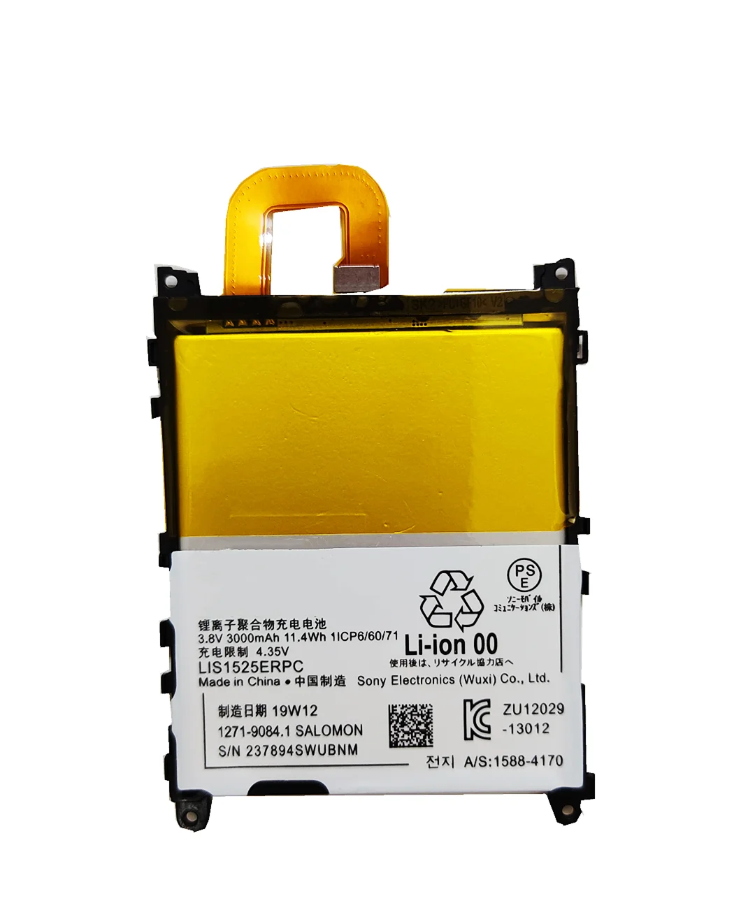 100% новый 3000mAh LIS1525ERPC Аккумулятор для телефона SONY Xperia Z1 L39h L39 C6902 C6903 C6916 C6943 SO-01F L39T L39U |