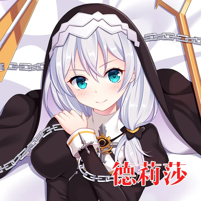 

Аниме Honkai Impact 3 Theresa Apocalypse Сексуальная дакимакура обнимающая Подушка Чехол для тела чехол для подушки Чехол для подушки подстилка для кроват...