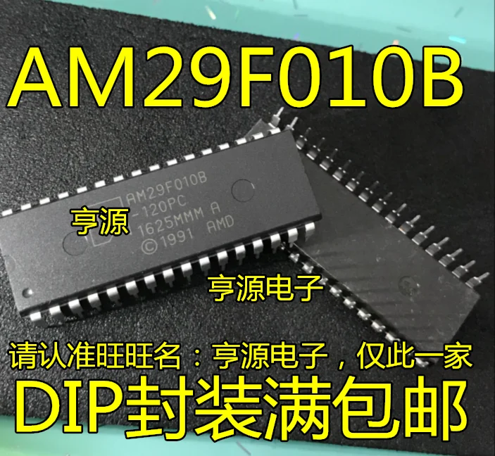 

5pieces AM29F010B AM29F010B-120PC DIP32