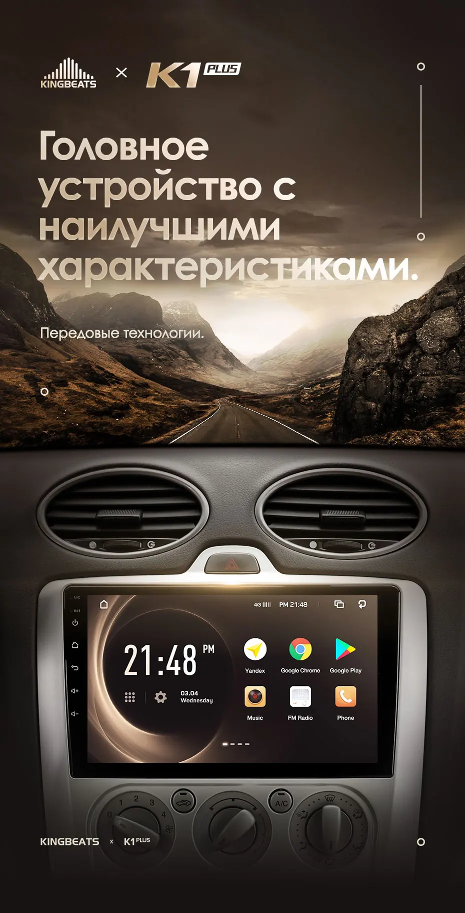 KingBeats штатное головное устройство FOR Ford Focus 2 Mk 2 2004-2011 GPS Android 8.1 автомагнитола на андроид магнитола для Форд Фокус 2 Mk 2 автомобильная мультимедиа Octa Core 8 core*1.8G DDR4 2G ROM 32G RAM / 4+64G