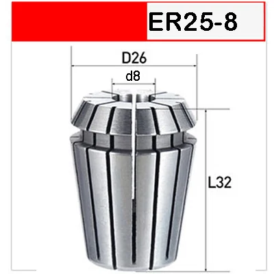 ER25-8 UCHEER 1 шт. нержавеющая сталь ER20 ER25 цанговый патрон для фрезерного гравировального Станка повторяющийся гибкий цанговый станок с ЧПУ - Цвет: ER25-8