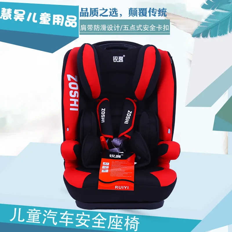 0026 портативное автомобильное сиденье безопасности для детей от 9 месяцев до 12 лет