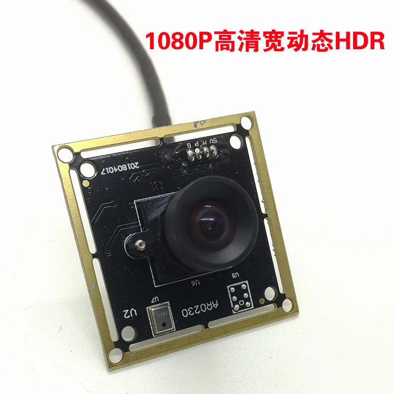 

2 Million 1080P HD Camera Module HDR Wide Dynamic Camera Glare Backlighting AR0230