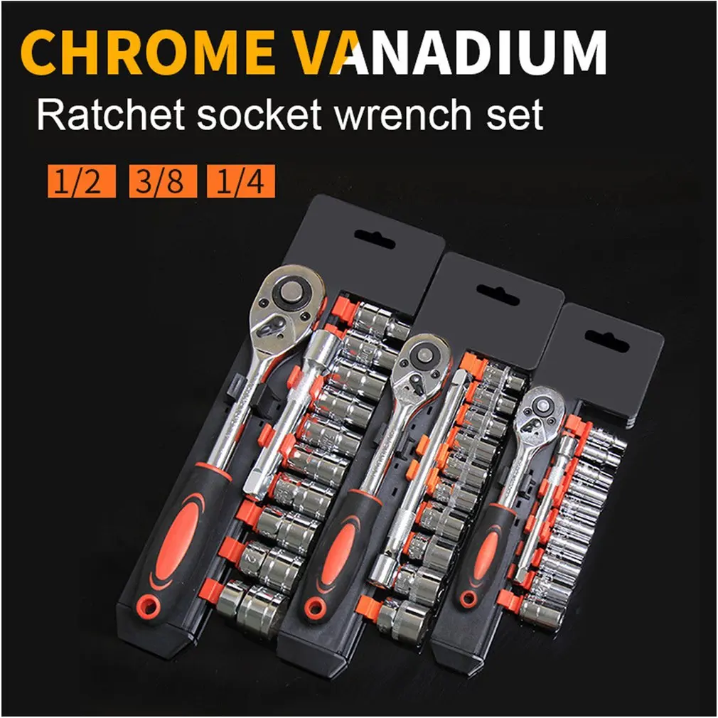 12 шт. Автомобильная розетка трещотка гаечный ключ комплект ключей втулка