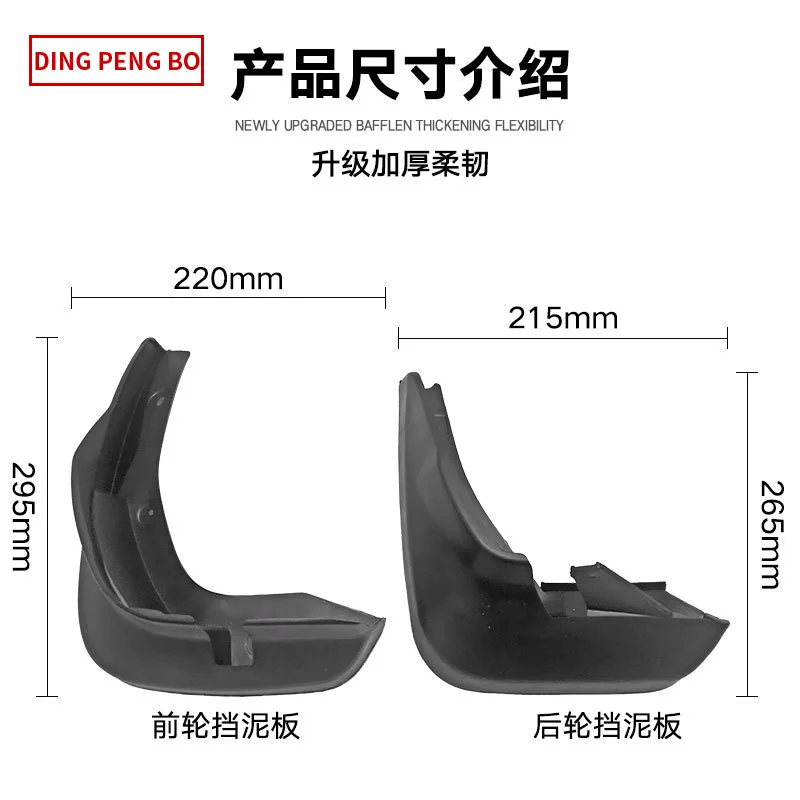 Для Honda CITY GD8/GD9 GM2 GM3 GM6 Брызговики автомобильные брызговики брызговик спереди и