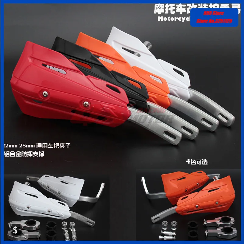 Монтажные наборы для мотоциклов 28 мм 22 ручки ручные протекторы всех грязевых