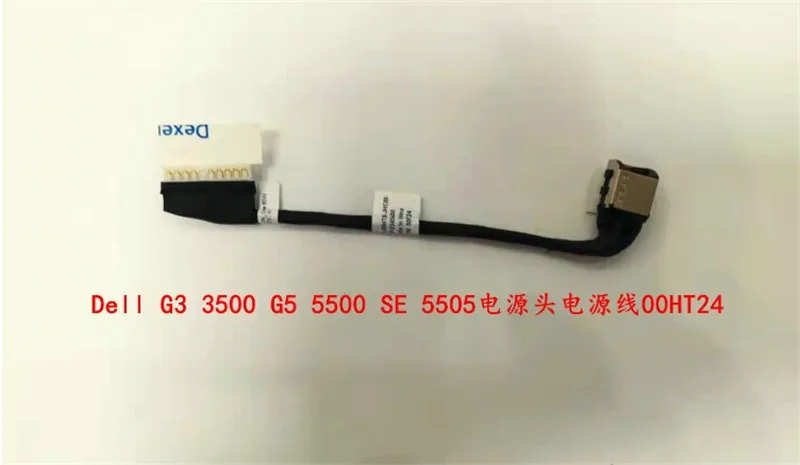 

New Laptop DC Power Input Jack Cable 00HT24 0HT24 for Dell G3 3500 G5 5500 G5 SE 5505 450.07K05.0021