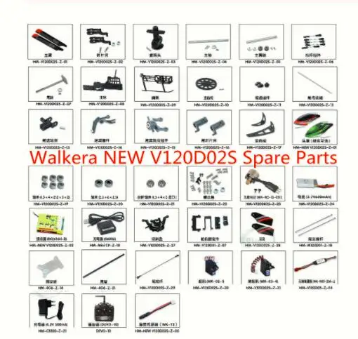Walkera новые V120D02S запасные части для радиоуправляемого вертолета запчасти