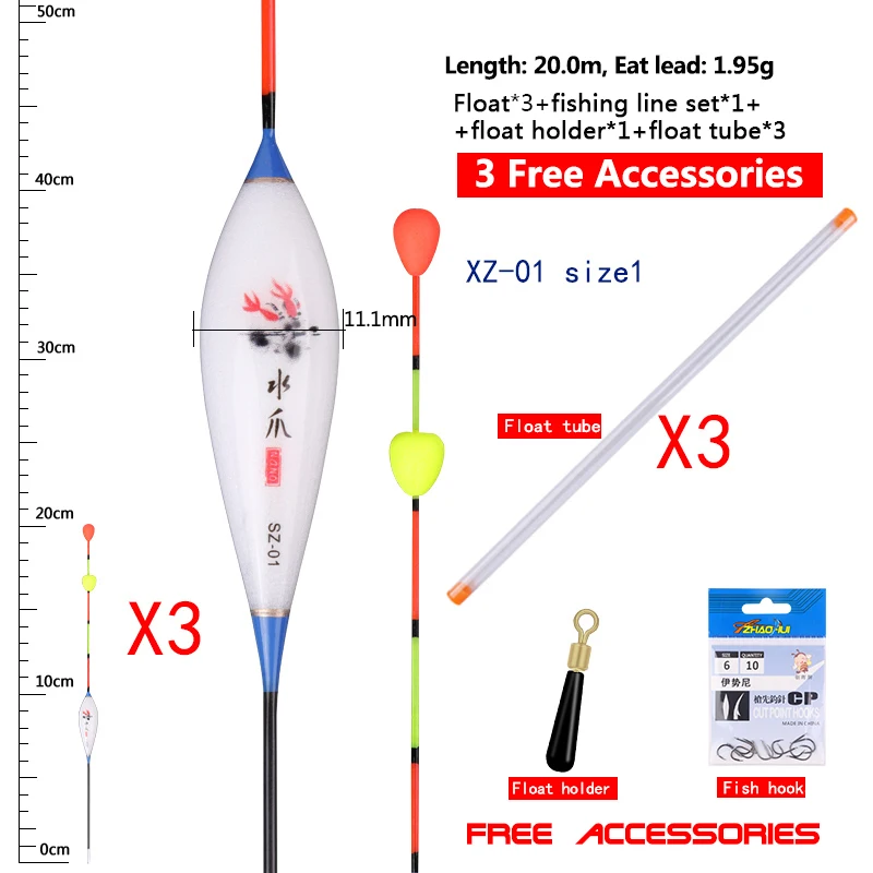 3 шт. поплавки со скользящим хвостом из бисера + буйных трубки 1 комплект