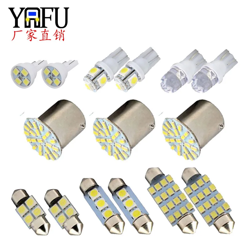 

14pcs Automobile LED Combination Set T10 Side Lamp Double Pointed Reading Lamp License Plate Lamp Indoor Lamp Led Lights for Car