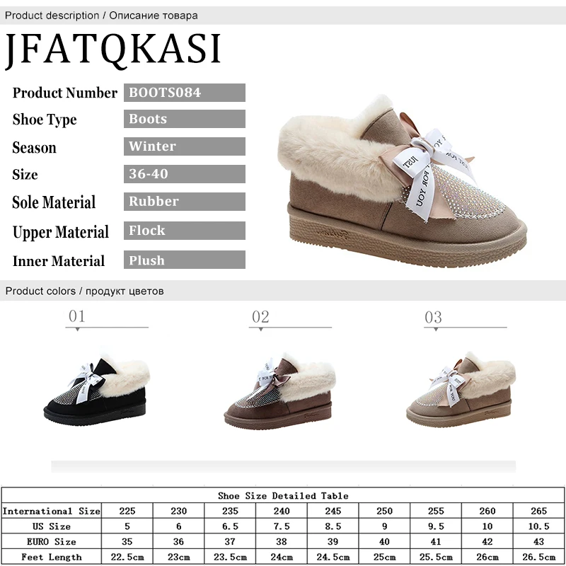 Женские ботинки зимние плюшевые ботильоны со стразами нескользящая брендовая