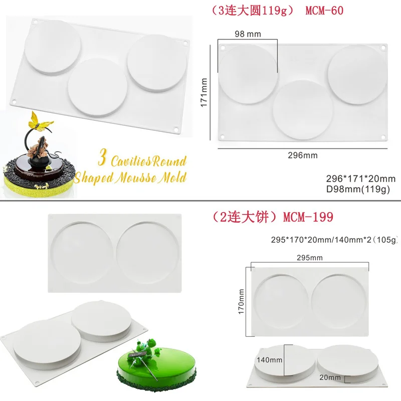 Various Types of Cylindrical Silica Gel Mold Rectangular Mousse Cake Baking Utensils Hand Soap Candle Filling | Дом и сад