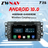 for chevrolet captiva aveo lova gentra epica android 10 dsp car radio multimedia video player 2002 2012 radio navigation gps