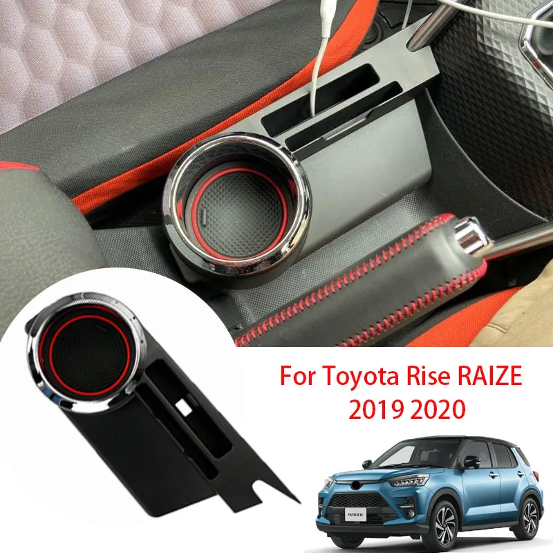 Центральный держатель стаканов для Toyota рост Райзе 2019 2020 ящик хранения на