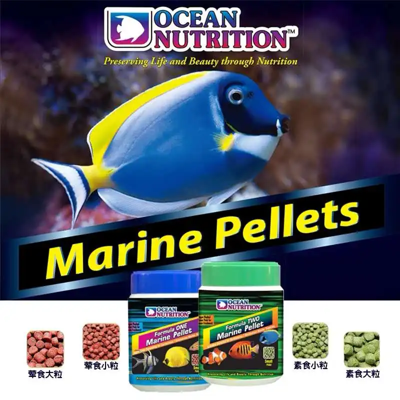 

Marine Flakes Fish Food Ocean Nutrition Sea Reef Marine Tropical Fish Feed Clownfish Angelfish Butterflyfish Tang