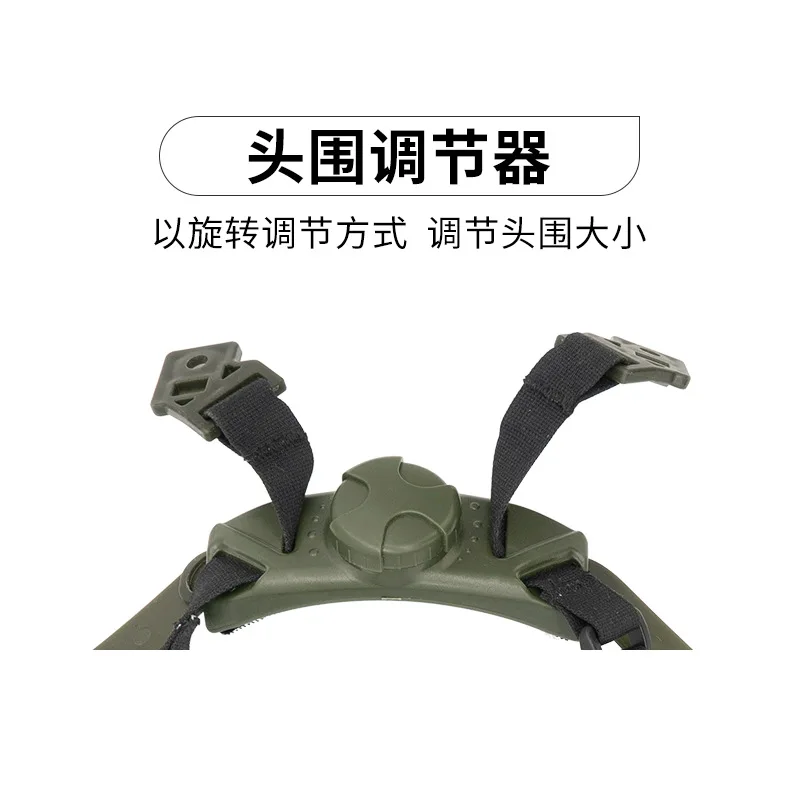 

Jw15 special operations bulletproof helmet liner hanging rail squid dry accessories outdoor helmet accessories set