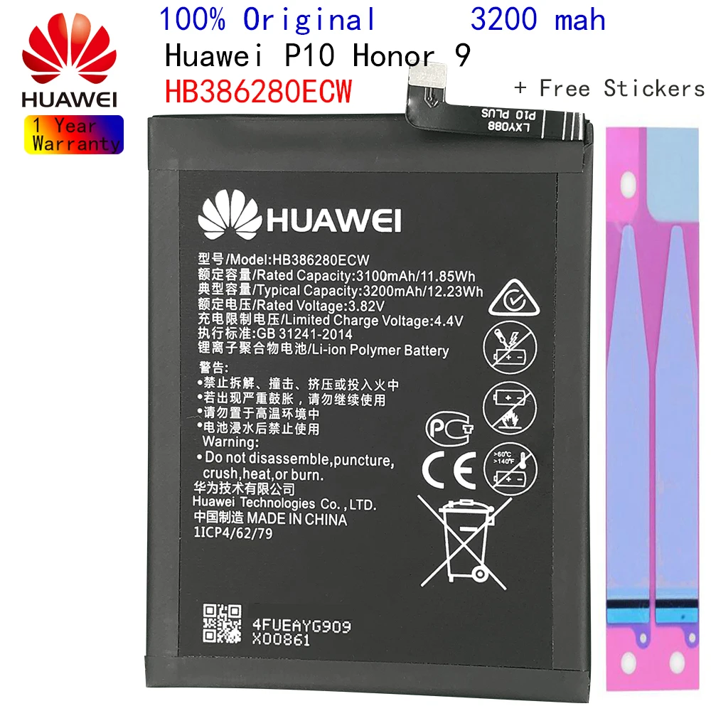 

Оригинальная сменная батарея для Huawei Honor 9 P10, разрешение 3200 мАч