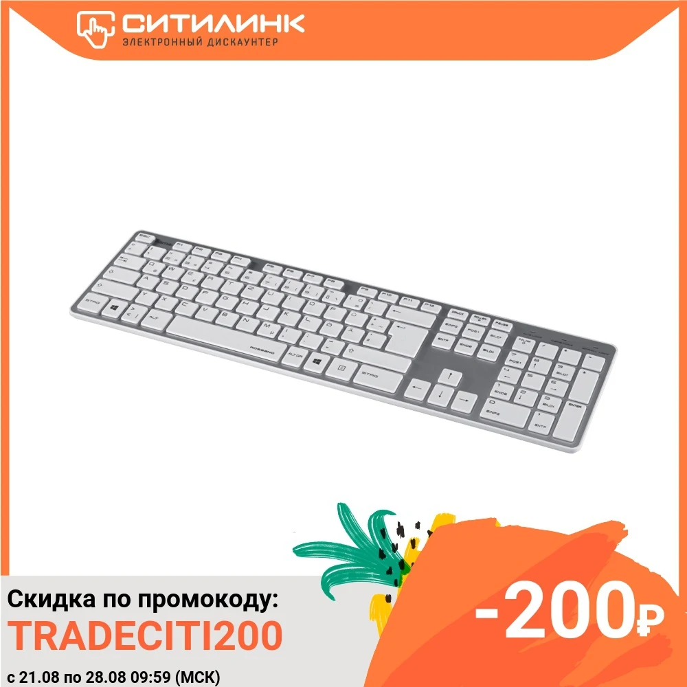Клавиатура Hama Rossano белый/серебристый USB slim|Клавиатуры| |