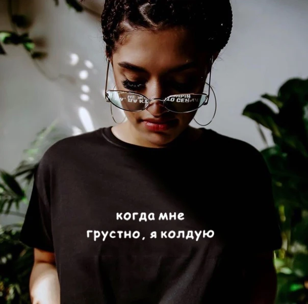

Женская рубашка с надписями на русском языке, женские футболки, летние новые футболки с круглым вырезом для женщин, Harajuku Tumblr, футболка, одежд...