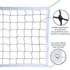 Сетка для бадминтона и волейбола, 3 размера