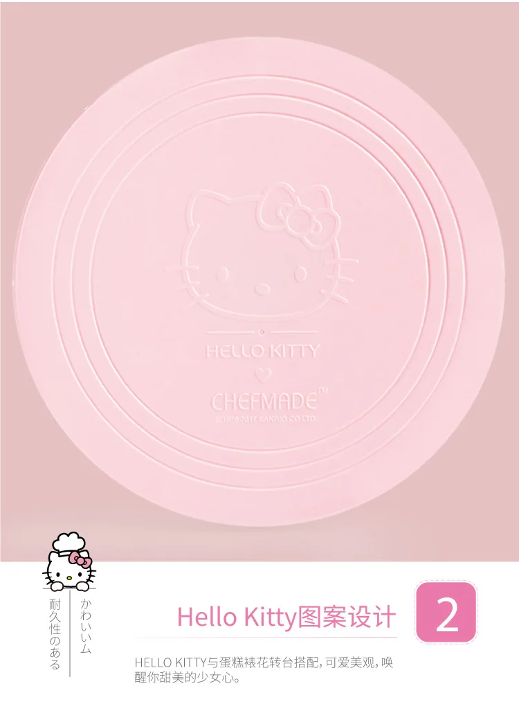 Hello kitty Торт украшения пластиковые Поворотная тортовница скольжения вращающийся проигрыватель выпечки инструменты Формочки Для Выпечки