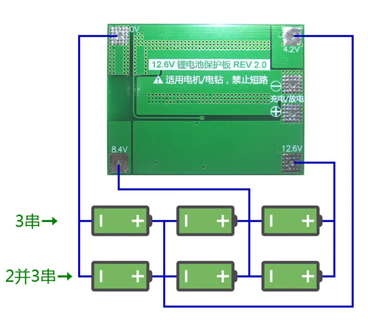 Защитная плата от 2S до 10S BMS 60A NTC литиевая/li-ion батарея RC