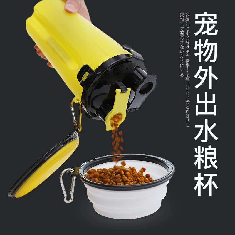 

Dog Outing Water Cup Water Bowl Kettle Cat Portable Water Food Cup Pet Supplies Drinking Water Water Fountain Folding Bowl