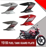motorcycle fuel tank guard plate cover panel sticker for yamaha ys150 ys 150 side cover