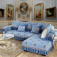 luxury blue chenille sofa cover high grade non slip sofa towel cushion pillow case exquisite jacquard lace combination sofa set