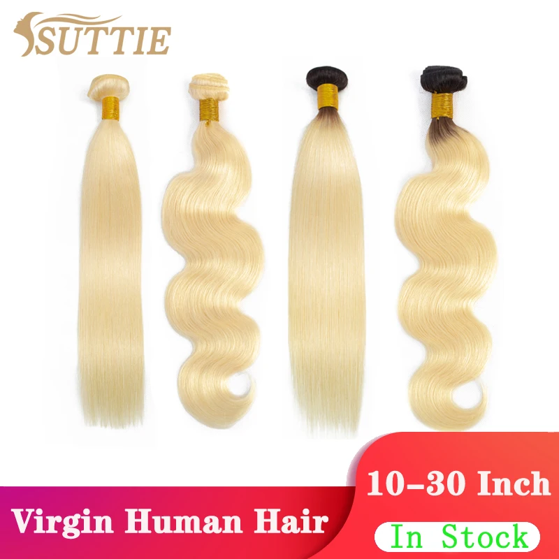 10 - 30 Inch 613 Blonde Straight Bundles Raw Brazilian Body Wave Virgin Human Hair Weave Extension for Black Women Suttie