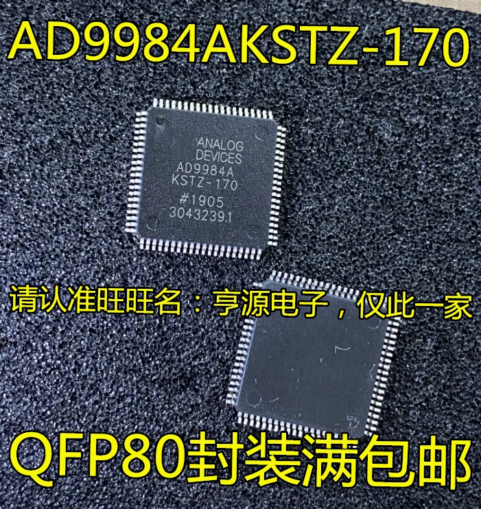 

AD9984A AD9984AKSTZ-170 QFP80/